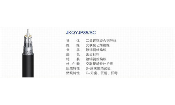 舰船用电力电缆.jpg